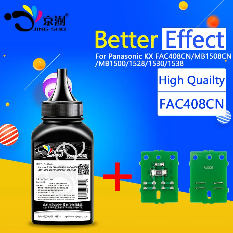 1PC Universal refill toner powder+1PC 408CN chip compatible for Panasonic KX FAC408CN MB1508CN MB1500 1528 1530 1538
1PC Universal refill toner powder+1PC 408CN chip compatible for Panasonic KX FAC408CN MB1508CN MB1500 1528 1530 1538