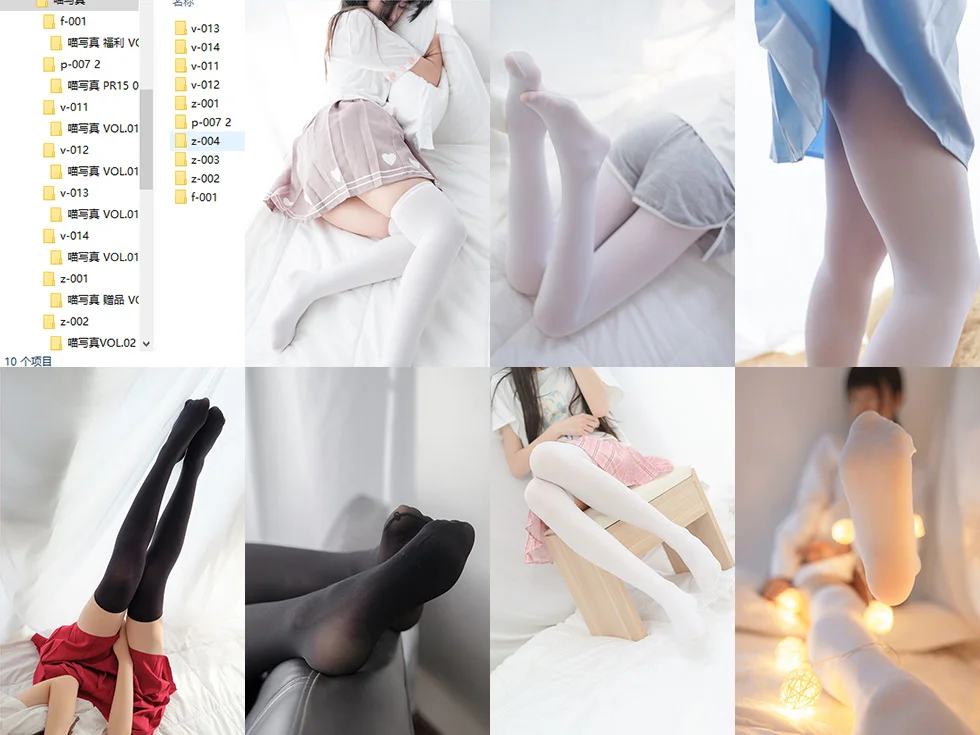 喵写真-01-10期打包(萝莉系写真,白丝很优秀)