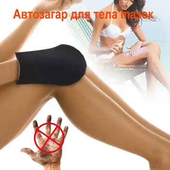 Balck Self Tanning Mitt Bronzed Cream Applicator Gloves ABSORBS LESS LOTION NEVER LEAKS, Black Set
Balck Self Tanning Mitt Bronzed Cream Applicator Gloves ABSORBS LESS LOTION NEVER LEAKS, Black Set