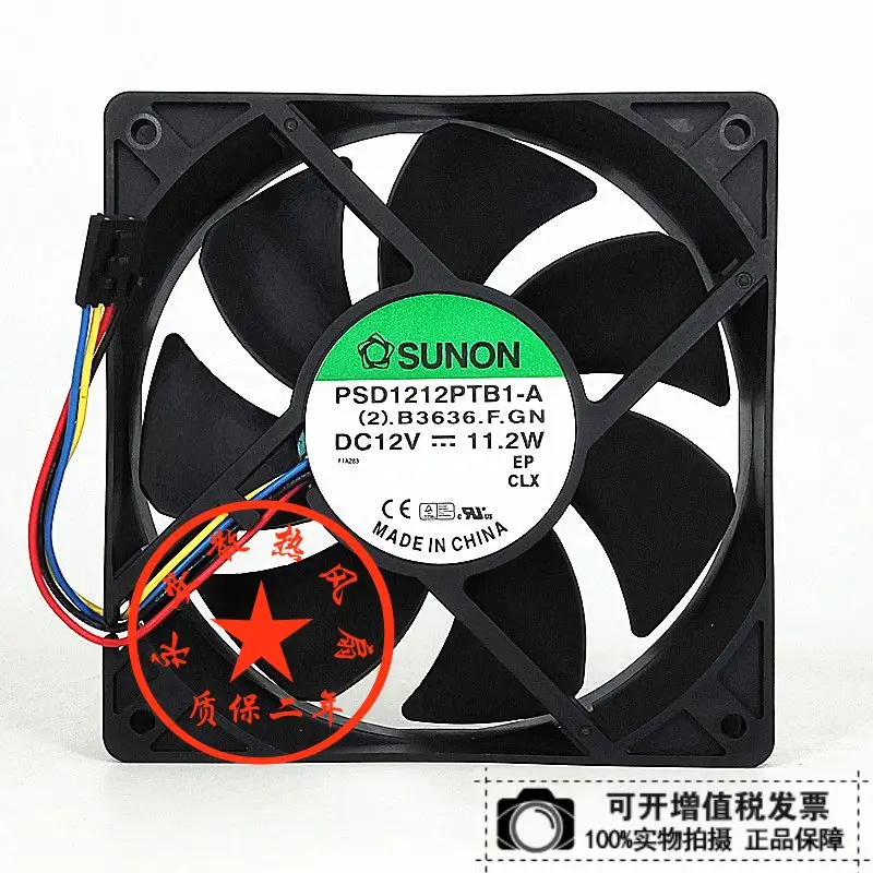 SUNON PSD1212PTB1-A (2).B3636.F.GN 4-проводной вентилятор охлаждения сервера DC 12 В 11,2 Вт 120x120x25 мм
SUNON PSD1212PTB1-A (2).B3636.F.GN 4-проводной вентилятор охлаждения сервера DC 12 В 11,2 Вт 120x120x25 мм