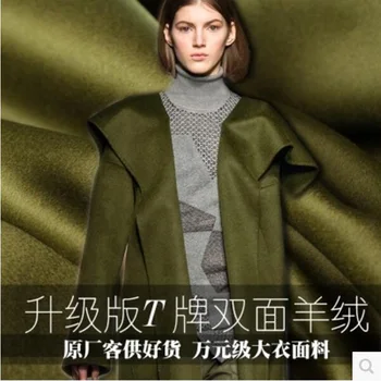 Double - sided cashmere fabric coat green fabric 90%wool+10%cashmere 830grams per meter
Double - sided cashmere fabric coat green fabric 90%wool+10%cashmere 830grams per meter