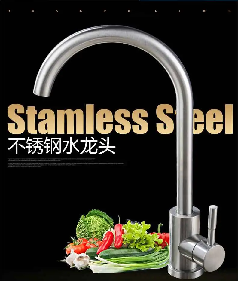 冷热水龙头_304不锈钢拉丝洗菜盆洗碗水龙头-厨房单孔冷热水龙头-厂家批发---阿里巴巴_03