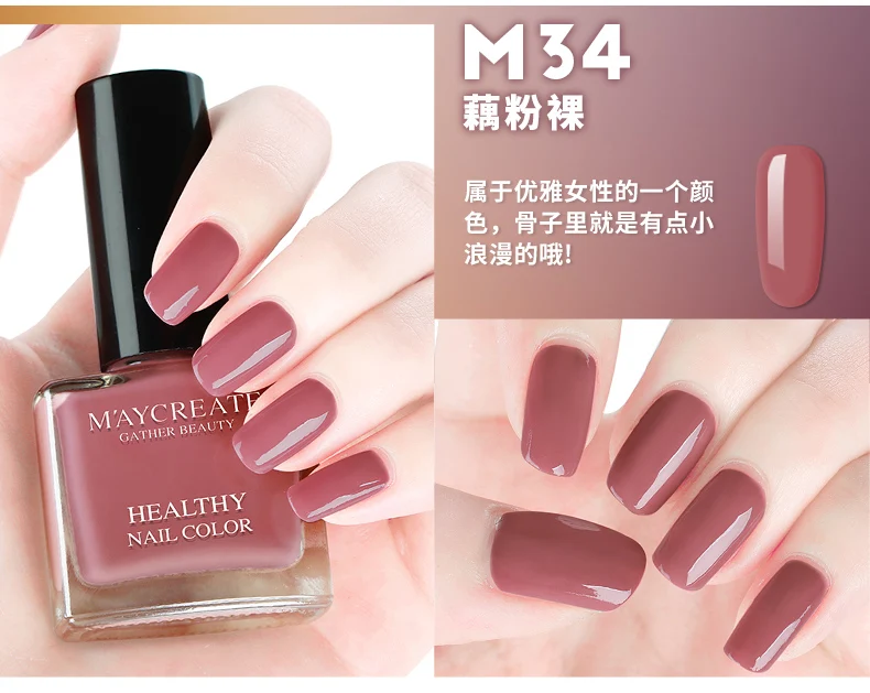 Water-based peelable nail polish, quick-drying, water-based, durable, peelable, tear-proof, non-toxic, non-adhesive, tearable (11)