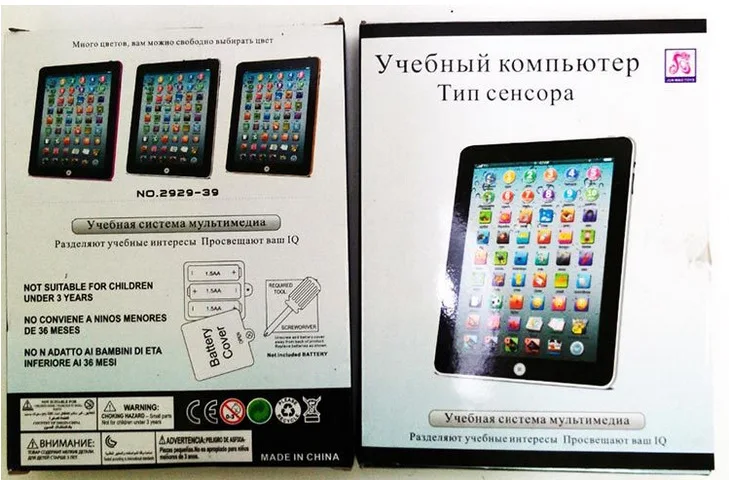 Бесплатная доставка! Русский язык машины планшеты детский компьютер обучения