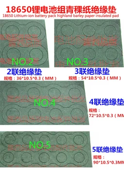 18650 battery positive electrode insulation gasket meson series 1 and 2 and 3 and 4 and highland barley paper insulated pad
18650 battery positive electrode insulation gasket meson series 1 and 2 and 3 and 4 and highland barley paper insulated pad