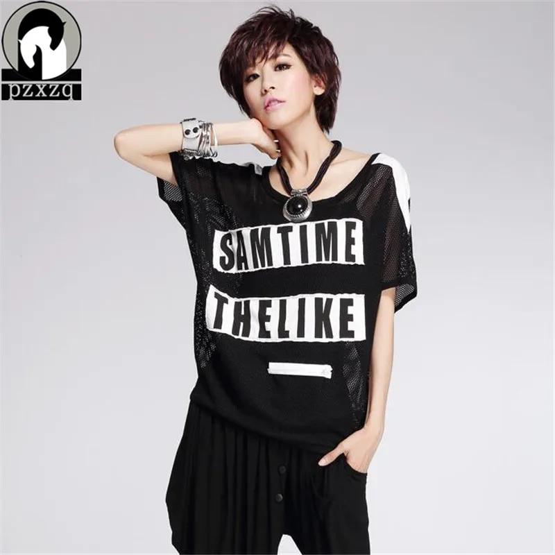 Bat Shirt 2019 Summer New Women's Fashion Personality Perspective Gauze Sexy Spell Color Trend Loose Letters Printed T-shirts
Bat Shirt 2019 Summer New Women's Fashion Personality Perspective Gauze Sexy Spell Color Trend Loose Letters Printed T-shirts