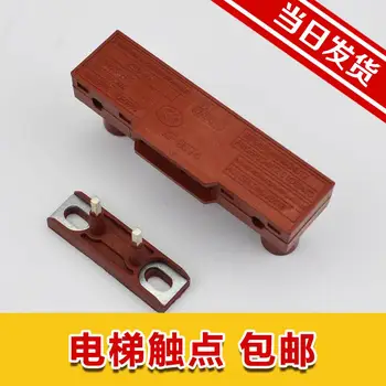 Kone elevator accessories main door lock switch contacts selcom hall to pay KF9074
Kone elevator accessories main door lock switch contacts selcom hall to pay KF9074