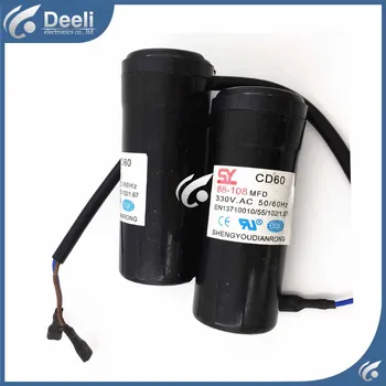 1pcs Good working for refrigerator Starting capacitor of refrigerator cabinet compressor 330V 88-108UF
1pcs Good working for refrigerator Starting capacitor of refrigerator cabinet compressor 330V 88-108UF