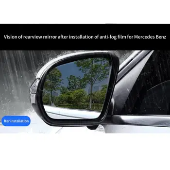 Common Anti Fog Membrane Car Rear Mirror Transparent Sticker Anti-glare Waterproof Rainproof Window Clear Vision Film Auto Care
Common Anti Fog Membrane Car Rear Mirror Transparent Sticker Anti-glare Waterproof Rainproof Window Clear Vision Film Auto Care