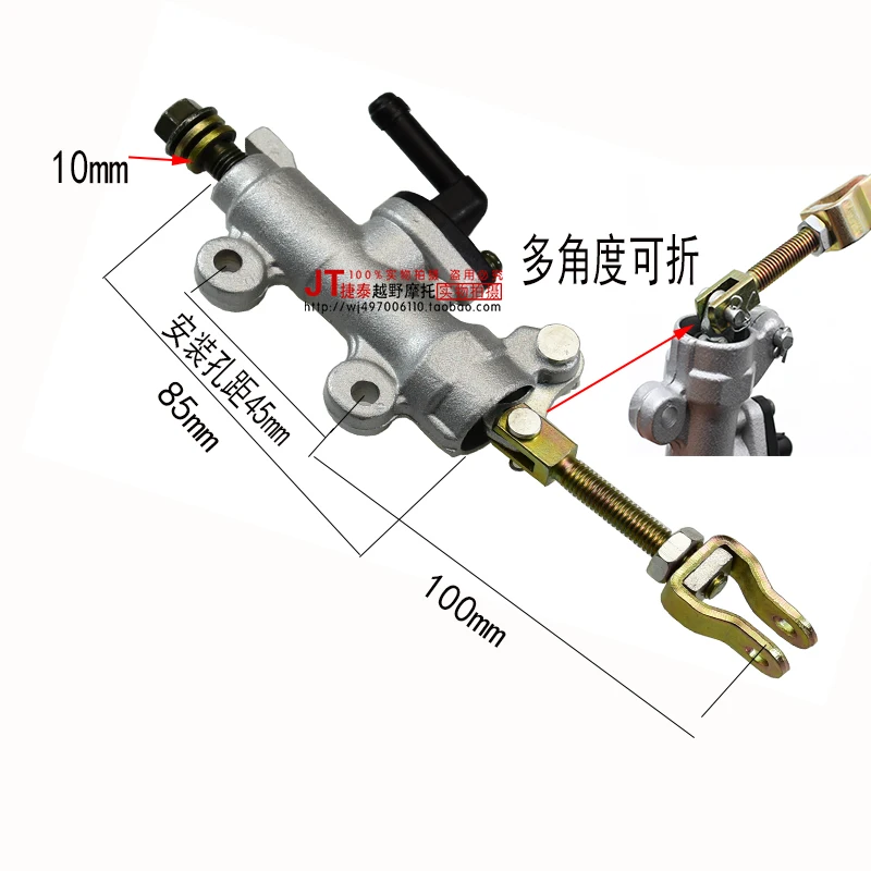 Brake Pump Of Motorcycle Multi Angle Ejector Rear | Автомобили и мотоциклы