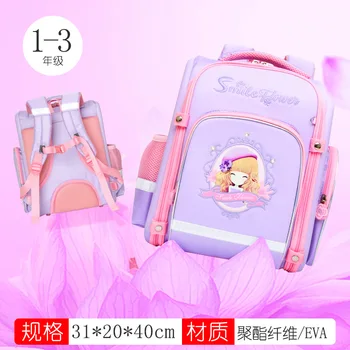 famous Brand children School Bags for Girls princess Print SchoolBag kids Children Orthopedic school Backpacks Mochila Escolar
famous Brand children School Bags for Girls princess Print SchoolBag kids Children Orthopedic school Backpacks Mochila Escolar