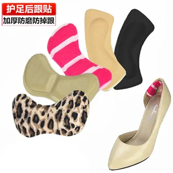 500pairs Prevent friction foot Heel stickers Thicken followed by half yards Mat Heels
500pairs Prevent friction foot Heel stickers Thicken followed by half yards Mat Heels