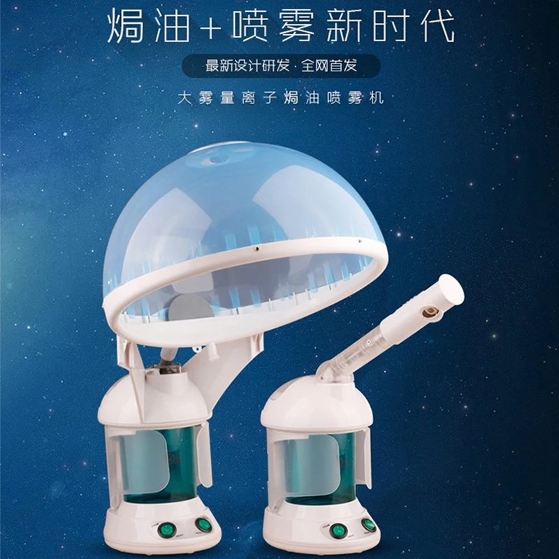 Dropshipping 2 in 1 Hot Mist Facial steamer Humidifier Ozone Hair face steamer Skin Care Face Atomizer multifunctional tool
Dropshipping 2 in 1 Hot Mist Facial steamer Humidifier Ozone Hair face steamer Skin Care Face Atomizer multifunctional tool