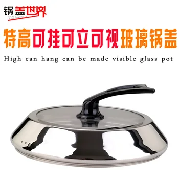 Stainless steel visible toughened glass ladder type milk soup pot steamer frying pan cover heightening thickening lid
Stainless steel visible toughened glass ladder type milk soup pot steamer frying pan cover heightening thickening lid