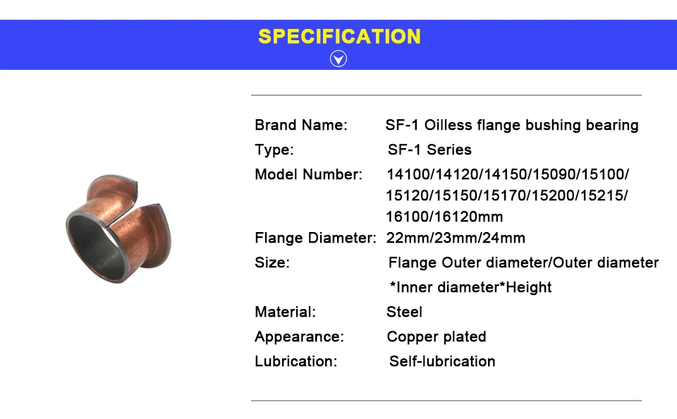 oilless-flange-bushing-1_02