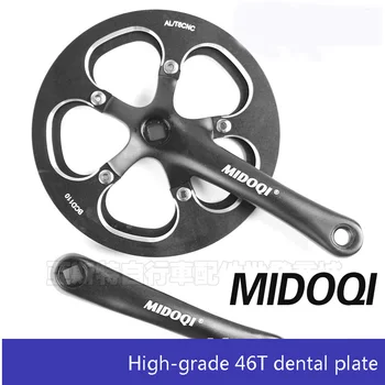 Bike BMX crank aluminum alloy bicycle crank chain wheel mountain bike crank crank groove plate mtb bicycle parts
Bike BMX crank aluminum alloy bicycle crank chain wheel mountain bike crank crank groove plate mtb bicycle parts