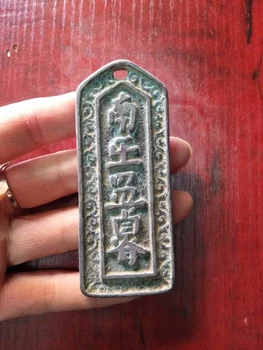 Antique old old antique miscellaneous pieces of ancient copper lead Nanwang token token
Antique old old antique miscellaneous pieces of ancient copper lead Nanwang token token