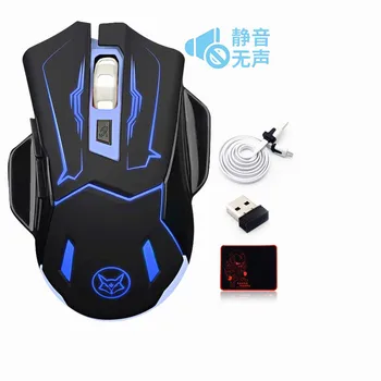Silent wireless charging mouse computer notebook electric competition no light power saving unlimited game mouse
Silent wireless charging mouse computer notebook electric competition no light power saving unlimited game mouse