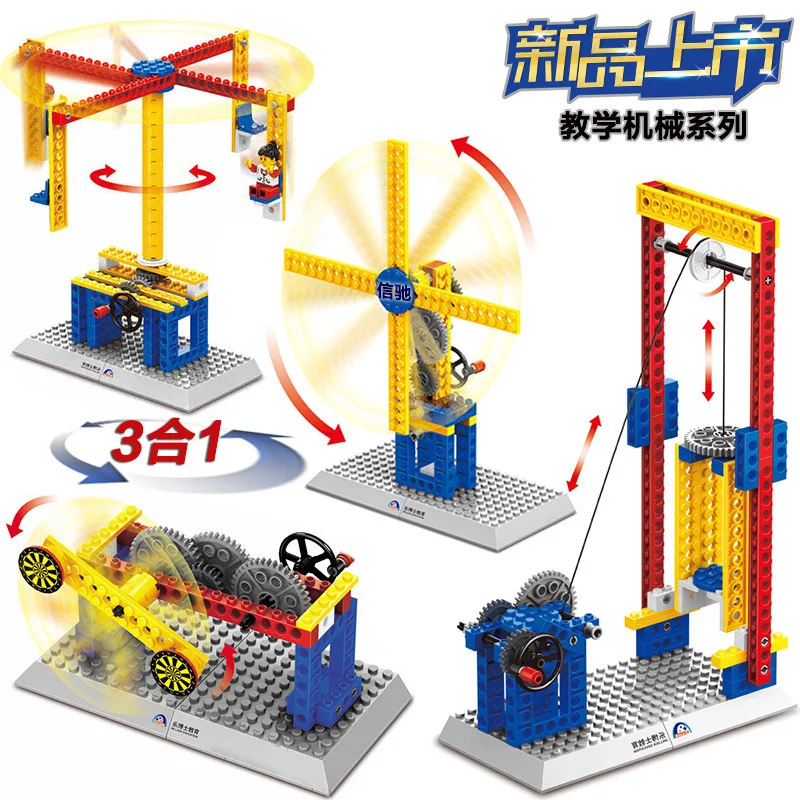 In teaching of engineering machinery series assembled block children benefit intelligence toys assembly technology
In teaching of engineering machinery series assembled block children benefit intelligence toys assembly technology