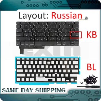 NEW for Apple Macbook Pro 15'' A1286 Keyboard Russian Russia RU Small Enter+Backlight Backlit+Screws 2009 2010 2011 2012 Year
NEW for Apple Macbook Pro 15'' A1286 Keyboard Russian Russia RU Small Enter+Backlight Backlit+Screws 2009 2010 2011 2012 Year