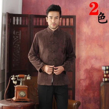 Coffee Traditional Chinese Men's Kung-u Jacket Coat shirt Embroidery with Dragon M L XL XXL XXXL Wholesale Retail
Coffee Traditional Chinese Men's Kung-u Jacket Coat shirt Embroidery with Dragon M L XL XXL XXXL Wholesale Retail