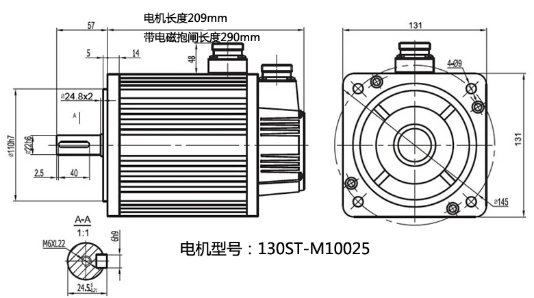 130ST-M10025