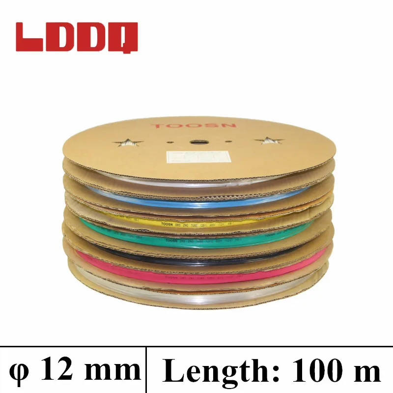 LDDQ100m термоусадочная изоляция трубка рукав 12 мм 2:1 изоляционная втулка 7 видов цветов доступны провода