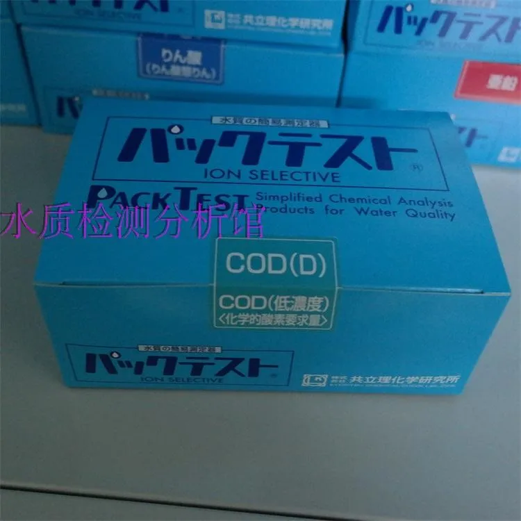 Imported WAK-COD(D) Water Quality Test Kit Co-existence Chemical Oxygen Demand Test Kit for Water Quality Detection Reagent
Imported WAK-COD(D) Water Quality Test Kit Co-existence Chemical Oxygen Demand Test Kit for Water Quality Detection Reagent