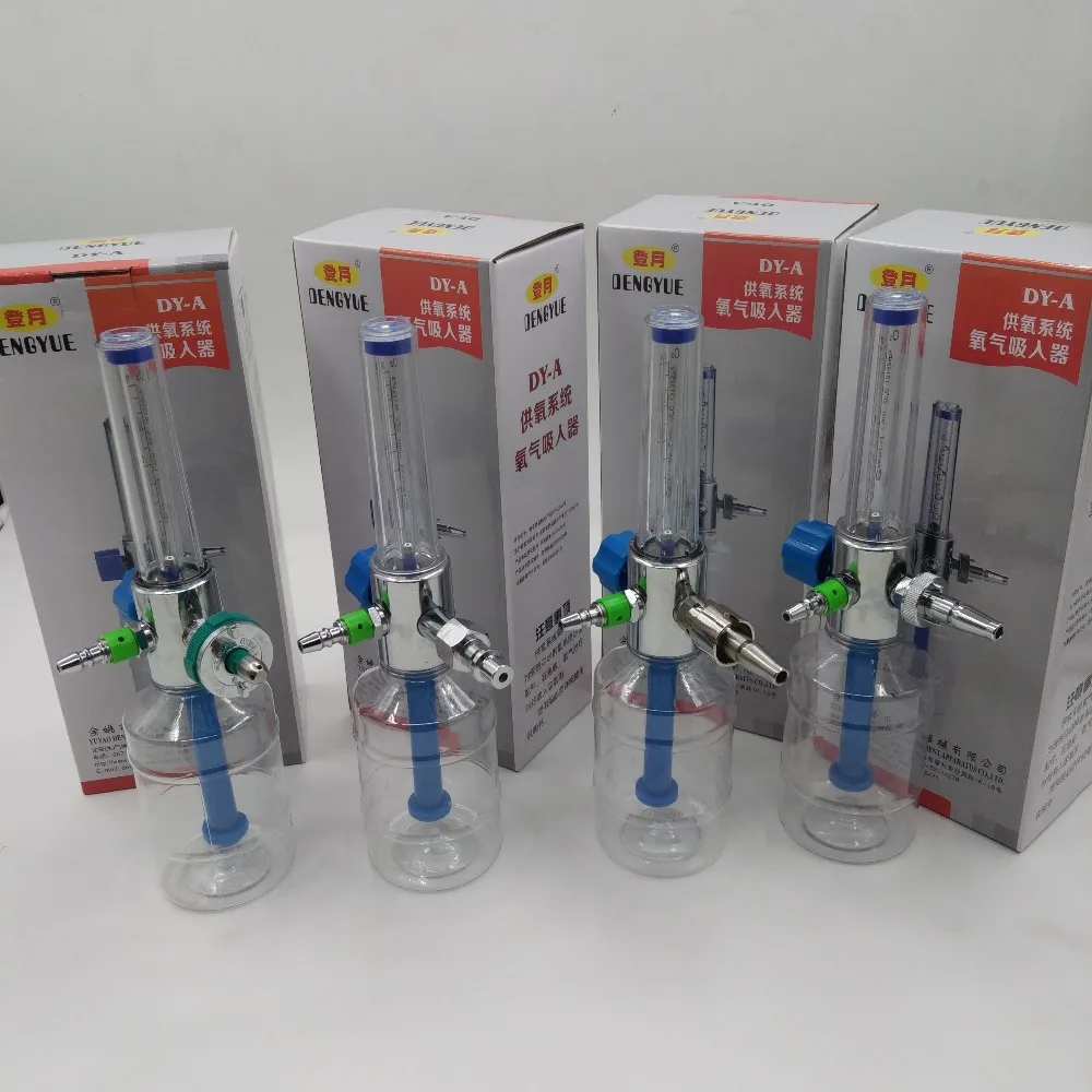 Medical oxygen inhaler humidification bottle oxygen absorption device center for oxygen cylinder equipment US GER FR standard
Medical oxygen inhaler humidification bottle oxygen absorption device center for oxygen cylinder equipment US GER FR standard