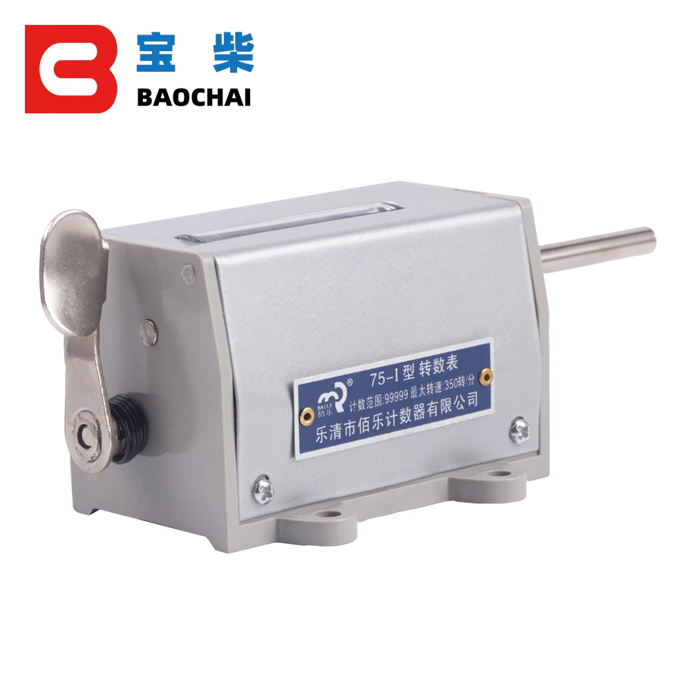 75 - I five mechanical rotating type coil turns counter meter roll clockwise reversing rotation tachometer
75 - I five mechanical rotating type coil turns counter meter roll clockwise reversing rotation tachometer
