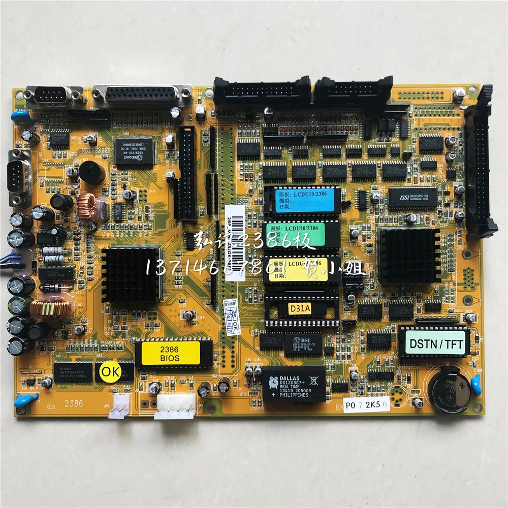 Techmation MMI2386 2386m3-3 display card mother board for Haitian injection molding machine
Techmation MMI2386 2386m3-3 display card mother board for Haitian injection molding machine