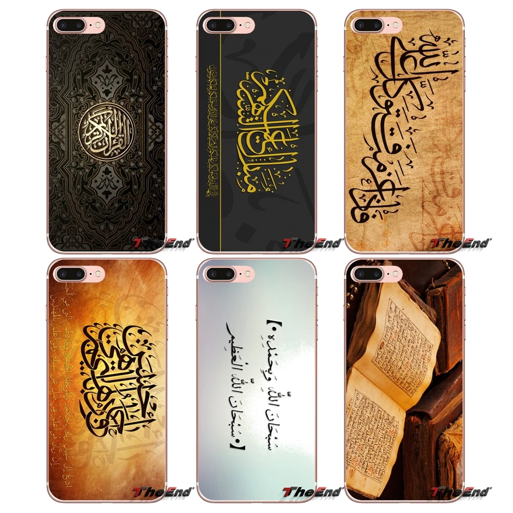 Phone Bag Case Islamic Muslim Arabic Quran For iPhone X 4 4S 5 5S 5C SE 6 6S 7 8 Plus Samsung Galaxy J1 J3 J5 J7 A3 A5 2016 2017
Phone Bag Case Islamic Muslim Arabic Quran For iPhone X 4 4S 5 5S 5C SE 6 6S 7 8 Plus Samsung Galaxy J1 J3 J5 J7 A3 A5 2016 2017