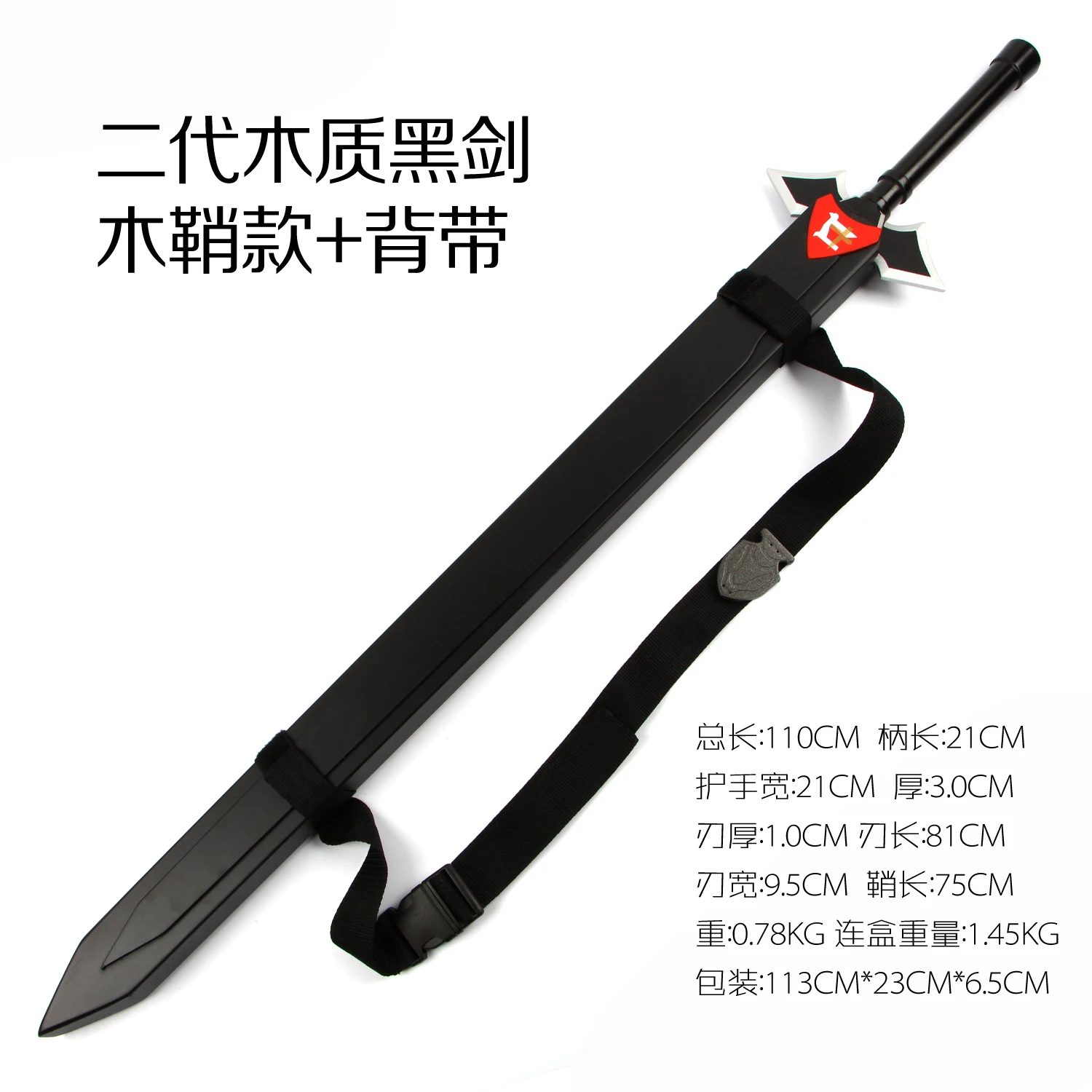 Бесплатная доставка меч арт онлайн САО 1:1 Асуна боевое оружие фигурка киригаи