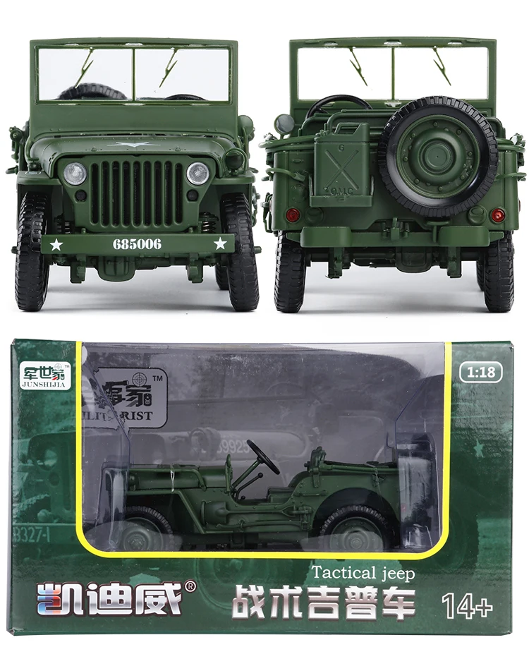 World War I military tactical military kid's Jeep Willis starts free shipping from toy car model cars
World War I military tactical military kid's Jeep Willis starts free shipping from toy car model cars
