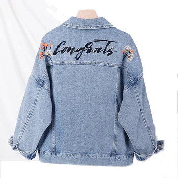 Plus Size 5XL Denim Jacket Women Letter Embroidery Jeans Jacket Loose Single Breasted Bomber Jacket Fashion Holes BF Jeans Coats
Plus Size 5XL Denim Jacket Women Letter Embroidery Jeans Jacket Loose Single Breasted Bomber Jacket Fashion Holes BF Jeans Coats