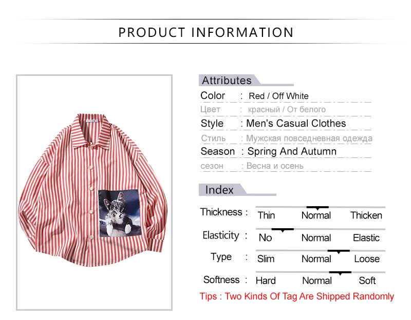 Chemise Homme (1)