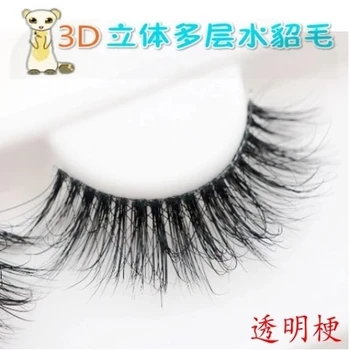Mink Eyelashes Lashes thicker 3D Mink False Eyelash Full Strip Cross Transparet fake Eyelashes Extension Makeup tool M25
Mink Eyelashes Lashes thicker 3D Mink False Eyelash Full Strip Cross Transparet fake Eyelashes Extension Makeup tool M25