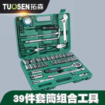 Multifunction hardware tool39 sets of sleeve combination tools vehicle maintenance tools household hardware tools sleeve wrench
Multifunction hardware tool39 sets of sleeve combination tools vehicle maintenance tools household hardware tools sleeve wrench