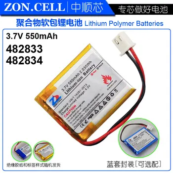 3.7v li po li-ion batteries lithium polymer battery lipo ion rechargeable lithium-ion for 482833 482834 recorder speaker 550 mah
3.7v li po li-ion batteries lithium polymer battery lipo ion rechargeable lithium-ion for 482833 482834 recorder speaker 550 mah