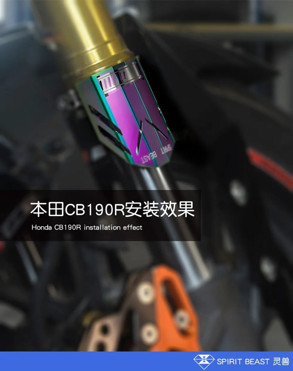 SPIRIT BEAST Motorcycle Front Shock Absorber Decorative Cover for HONDA CB190R CBF190 BENELLI TNT BN300
SPIRIT BEAST Motorcycle Front Shock Absorber Decorative Cover for HONDA CB190R CBF190 BENELLI TNT BN300