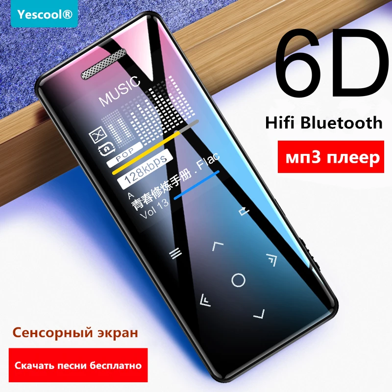 Yescool X5 Bluetooth MP3 music player hifi sports Flac walkman with FM voice Recorder video picture review speaker
Yescool X5 Bluetooth MP3 music player hifi sports Flac walkman with FM voice Recorder video picture review speaker