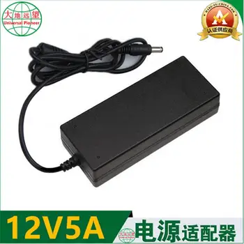 Free shipping Supply 12 V 5 A switching power supply 12 V 60 W adapter 12 V 5 A desktop power adapter
Free shipping Supply 12 V 5 A switching power supply 12 V 60 W adapter 12 V 5 A desktop power adapter