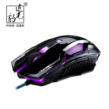 Computer Unique 7 Colour breathing lamp V10 Light leopard Wired USB Mouse For VideoGame CF LOL Laptop Office PC Peripherals Mice
Computer Unique 7 Colour breathing lamp V10 Light leopard Wired USB Mouse For VideoGame CF LOL Laptop Office PC Peripherals Mice