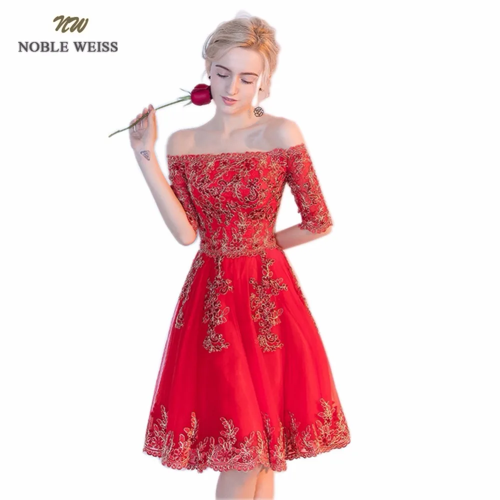 NOBLE WEISS Hot Sale Red Tulle Prom Dresses Robe De Soiree A-Line Appliques Knee-Length Prom Dress With Half Sleeves
NOBLE WEISS Hot Sale Red Tulle Prom Dresses Robe De Soiree A-Line Appliques Knee-Length Prom Dress With Half Sleeves