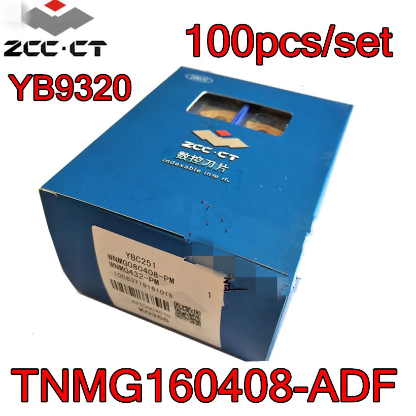 TNMG160408-ADF YB9320 100 шт./компл. = стандартная обработка: нержавеющая сталь ZCC.CT карбидная
