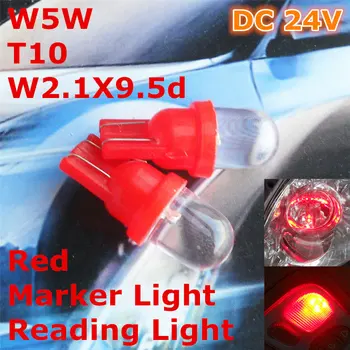 24V LED Red Color Car Bulb Lamp T10(10mm Spot Lamp)W5W W2.1X9.5d for Door Trunk Boot Licence Reading Light
24V LED Red Color Car Bulb Lamp T10(10mm Spot Lamp)W5W W2.1X9.5d for Door Trunk Boot Licence Reading Light