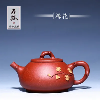 2018 new style 310ml Yixing teapot authentic handmade purple sand pot plum blossom stone tea kongfu gift
2018 new style 310ml Yixing teapot authentic handmade purple sand pot plum blossom stone tea kongfu gift