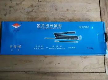 Qinghai Lake tool authentic heijingang 450g manual grease gun oiling machine auto tools
Qinghai Lake tool authentic heijingang 450g manual grease gun oiling machine auto tools