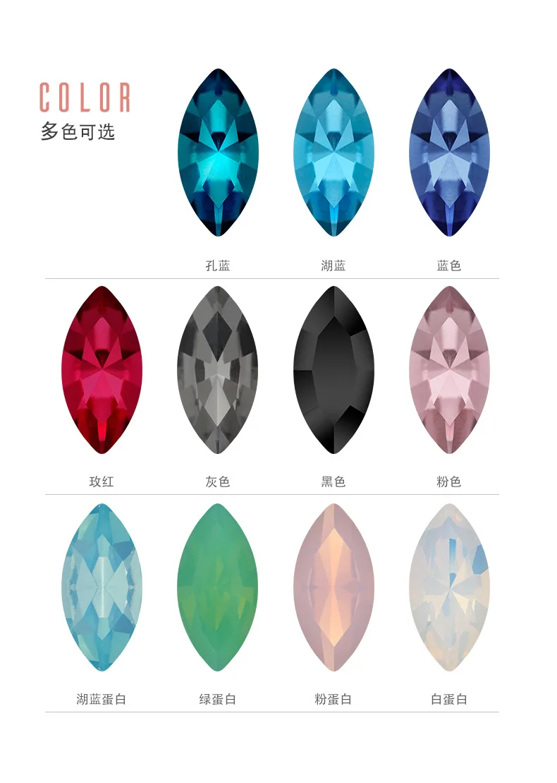 7x15mm Pointback Navette Crystal Rhinestones Glass Beads Stones Appliques For Wedding Dress Clothing DIY Jewelry Making Crystals
7x15mm Pointback Navette Crystal Rhinestones Glass Beads Stones Appliques For Wedding Dress Clothing DIY Jewelry Making Crystals
