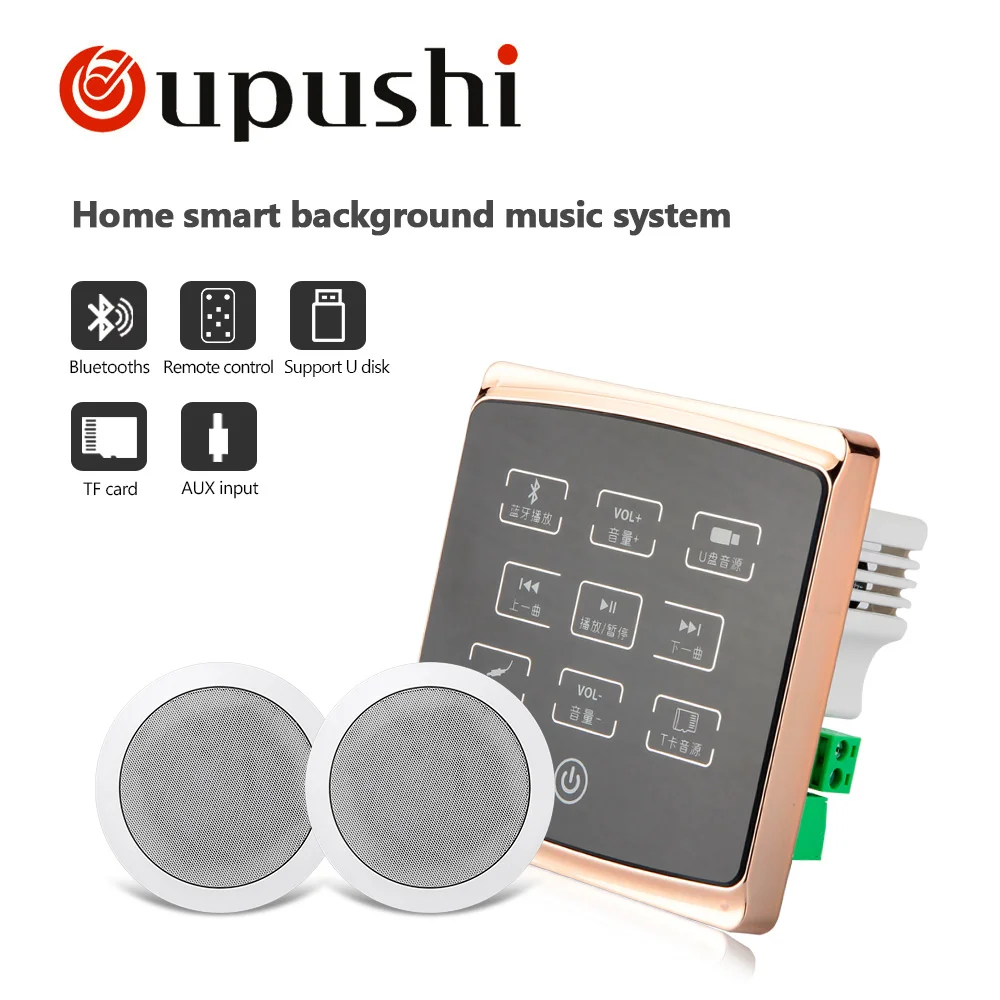 Oupuhsi Background music system ,In-ceiling speaker,8 ohm stereo ceiling speaker, in wall speaker with amplifier
Oupuhsi Background music system ,In-ceiling speaker,8 ohm stereo ceiling speaker, in wall speaker with amplifier